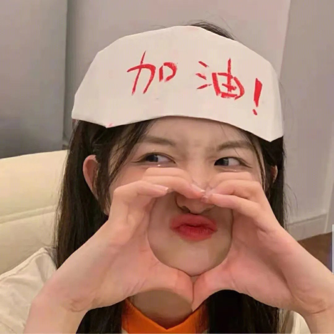 夏日大罢工